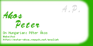 akos peter business card